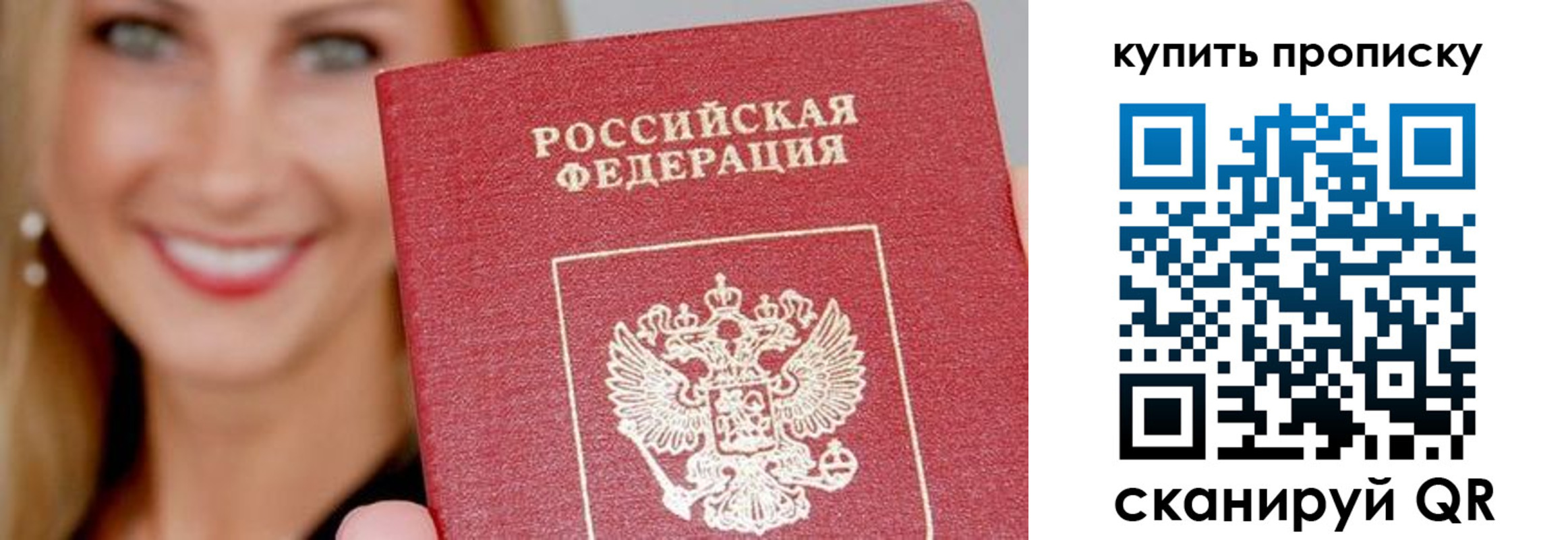 регистрация для школы в Агрызе
