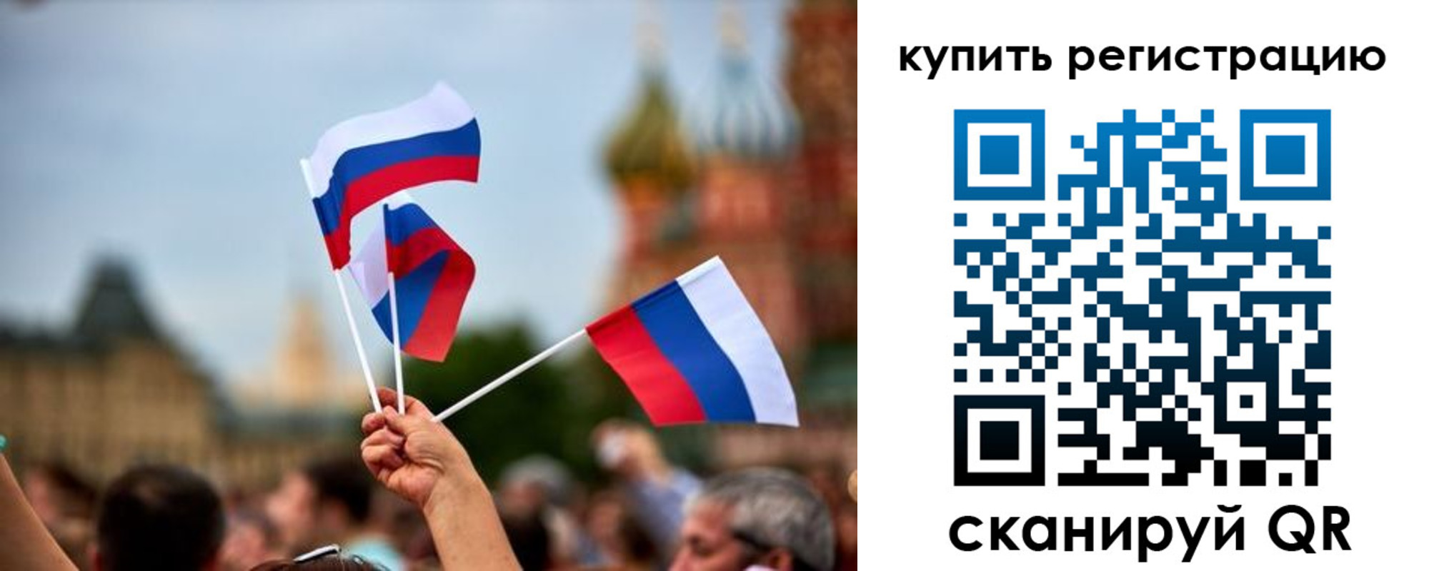 временная регистрация гарантия в Агрызе