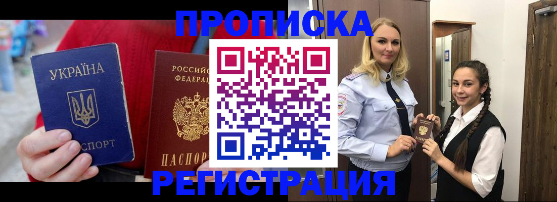 найти адрес прописки в Агрызе