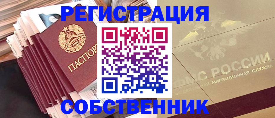 найти адрес прописки в Агрызе